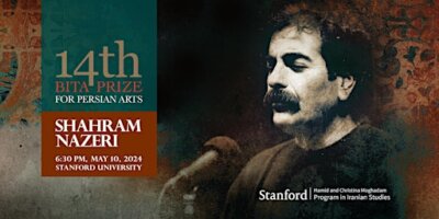 14th Bita Prize for Persian Arts: Shahram Nazeri