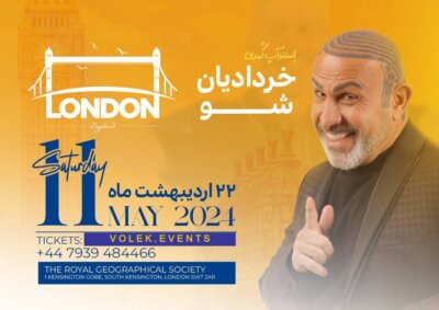 Khordadian Show in London