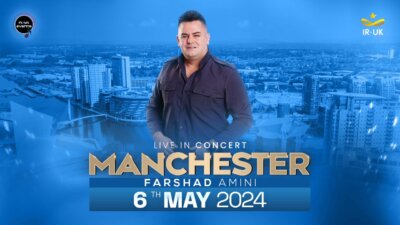 Farshad Amini Live in Manchester
