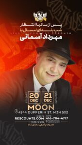 Mehrdad Asemani Live in Concert