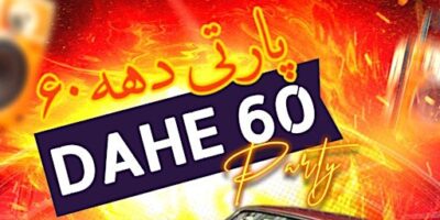 DAHE 60 PERSIAN PARTY