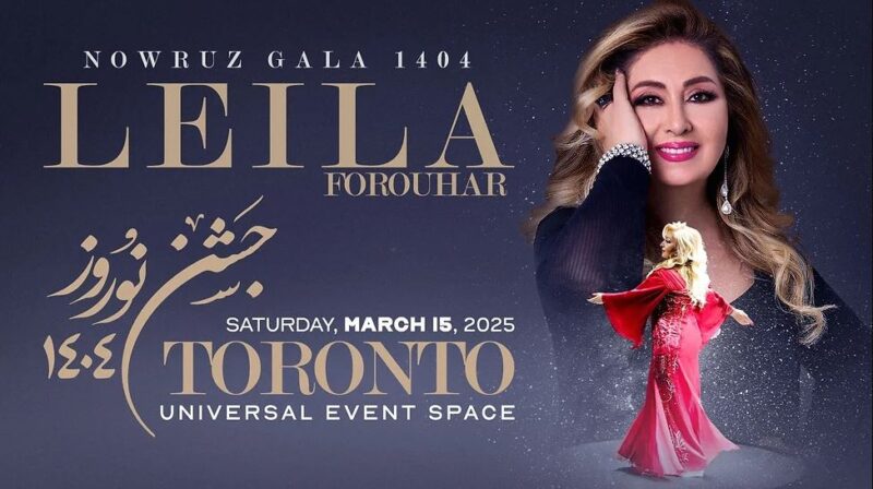 Leila Forouhar concert in toronto | کنسرت لیلا فروهر در تورنتو