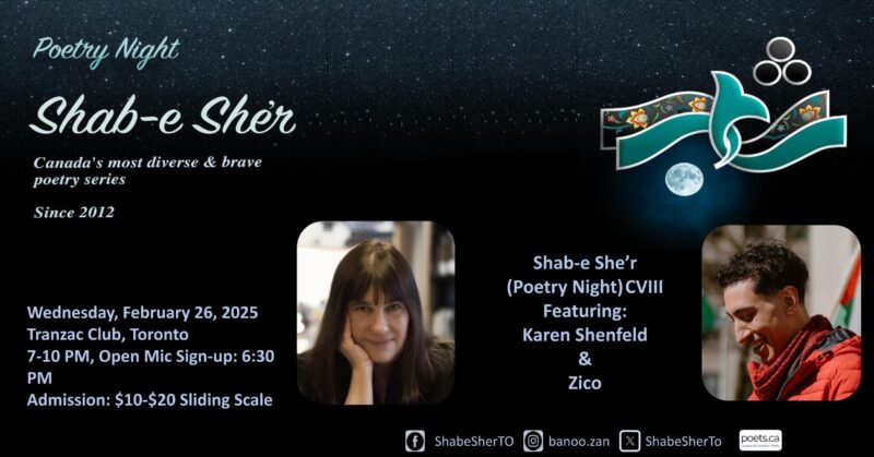 Shab-e She’r (Poetry Night) XCVIII