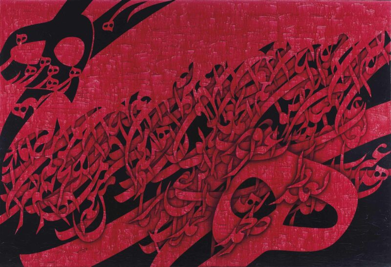 Persian Calligraphy Course (In-Person)- 1st Session Reservation