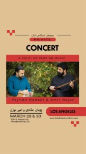 Pejman Hadadi & Amir Nojan Private Concert ( Saturday & Sunday)