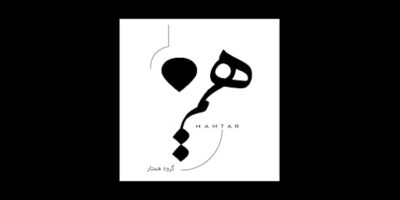 Concert : Hamtar