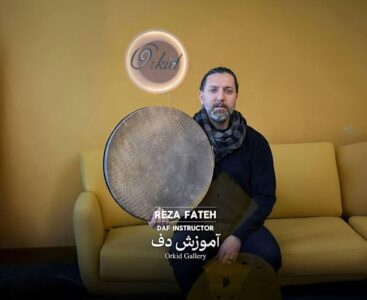 Daf Workshop: Discover the Rhythms of Persian Percussion - June 9, 2025