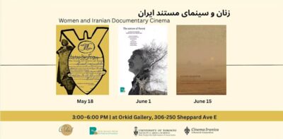 Women and Iranian Documentary Cinema - June 15, 2025