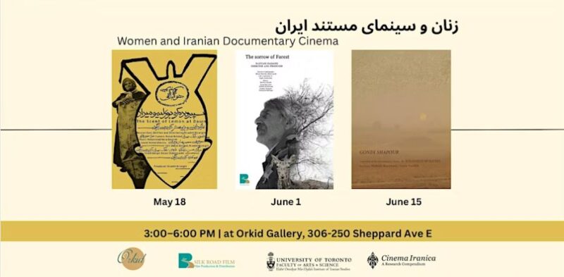 Women and Iranian Documentary Cinema - June 15, 2025