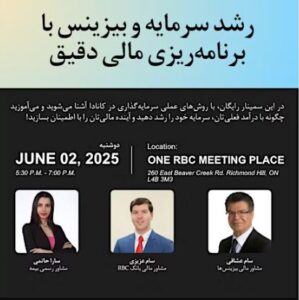 رشد سرمایه و بیزینس با برنامه‌ریزی مالی دقیق