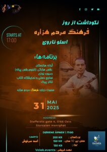 Hazara Culture day in Oslo