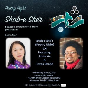 Shab-e She’r (Poetry Night) CXI