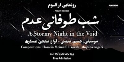 شب طوفانی عدم  Album Release