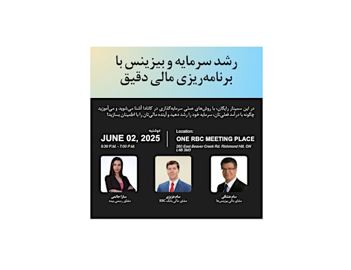 رشد سرمایه و بیزینس با برنامهریزی مالی دقیق