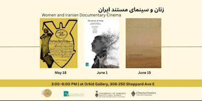 Women and Iranian Documentary Cinema