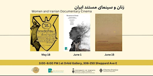 Women and Iranian Documentary Cinema
