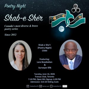 Shab-e She’r (Poetry Night) CXXII