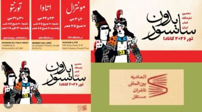 Tehran Book Fair Without Censorship – Canada Tour 2026 - May 30, 2026
