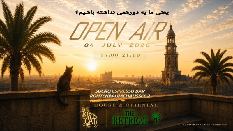 The Lost Cat Open Air Event in Hamburg