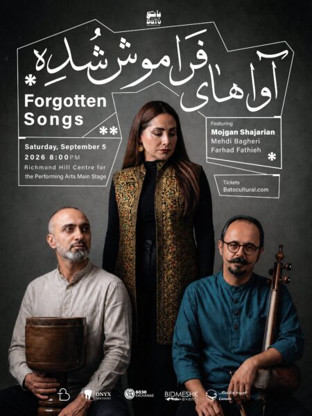 Forgotten Songs (آواهای فراموش‌شده) featuring Mojgan Shajarian | BaTo Festival 2026