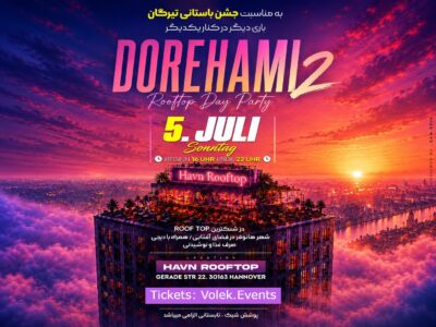 Summer Day Party in Hannover