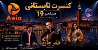 Summer Concert With Zafar Jawed Live in Stockholm